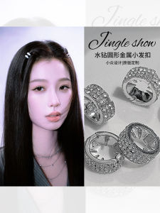 Kẹp Tóc Kim Loại Bạc Nhỏ Cho Phụ Nữ Phụ Kiện Tóc Thời Trang Phong Cách Hàn Quốc Kẹp Tóc Bên Hông Mới 2025 Kẹp Tóc Thời Trang