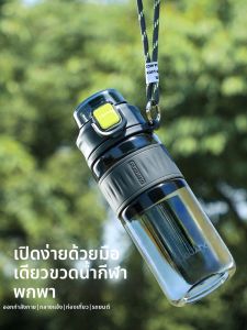 Fuguang | Large Capacity Heat Resistant Durable Water Bottle