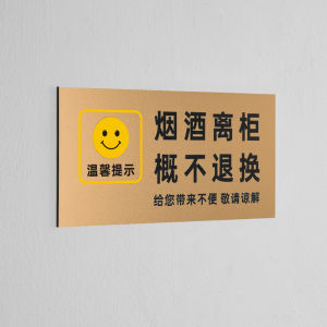 Acrylic Ấm Áp Bảng Nhắc Nhở Thanh Toán Tiền Mặt Tại Quầy Rượu Và Thuốc Lá Cửa Hàng Chuyên Dụng Quầy Lễ Tân Không Có Thẻ Tín Dụng Dành Cho Người Chưa Đến Tuổi