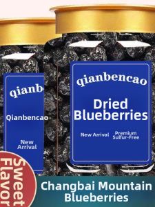 No Sugar No Additives Wild Blueberry Dried Fruit