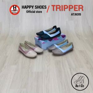 [🥇ทริปเปอร์แท้100%🔢ไซส์35-40👠ส้น 1 นิ้ว] TRIPPER รุ่น ATJ9315 รองเท้าหนังหุ้มส้นหญิง รองเท้าคัทชูหญิง ส้นแบน หนังนุ่ม พื้นนุ่ม สวมใส่สบายเท้า