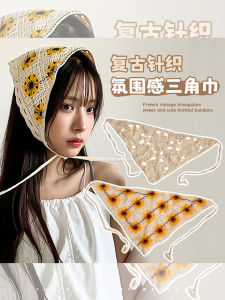 ผ้าพันคอสานสไตล์วินเทจฝรั่งเศสสำหรับผู้หญิง 2025 รุ่นใหม่ สามเหลี่ยม ทรงเรขาคณิต สไตล์ชนบท หวานน่ารัก เครื่องประดับผม