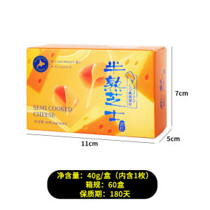 Đồ Ăn Vặt Cho Bé 1 Tuổi Bánh Kem Phô Mai Bán Chín Thành Phẩm 40g Đồ Ăn Nhẹ Bánh Kẹo Ngọt Bánh Quy Bánh Quy Quà Tặng