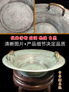 Thickened Bronze Dragon Wash Basin Retro Wedding Celebration Resonance Basin Hand Washing Decorative Home Living Room Ornaments