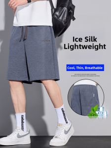 Cooling Loose Fit Straight Leg Shorts 2026 New Summer Thin Male