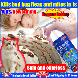 Mother and baby available MIAZYA Bed bug killer spray Bed bug spray Bed bugs killer powerful spray 500ML Natural plant ingredients killing rate reaches 99.99% Bedbugs killer spray Dust mite spray