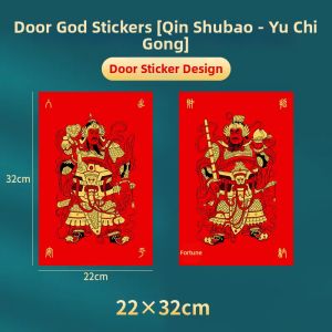 ZIFANGZHAI | Spring Festival Door Decoration Magnetic Door Sticker Single Door