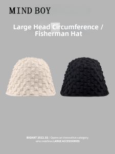 MIND BOY | Large Brim Sun Hat 65cm