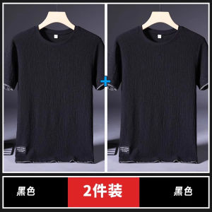 Ice Silk Short Sleeve T-Shirt Mens Lightweight Loose Casual Sports Pure Color Simple Top Breathable Summer Fashion Brand