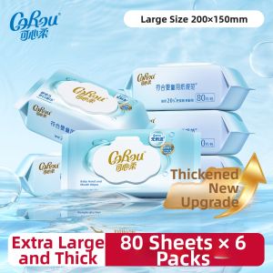 COROU | Family-friendly Pure Water Wet Wipes 80 Sheets