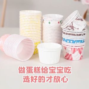 SUGA พร้อมส่ง ถ้วยคัพเค้กทรงกลม ขอบม้วน 50ชิ้น/1แพ็ค มีให้เลือกหลายสี ถ้วยกระดาษอบขนม เข้าอบได้ ไม่ต้องรองพิมพ์ SUR243