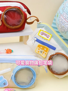 Tas Penyimpanan Alat Tulis Siswa /Kotak Pensil Multifungsi /Untuk Stationery Storage