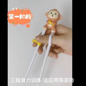 ตะเกียบหัดคีบ การวางตำแหน่งวงแหวนสามนิ้ว เพื่อเรียนรู้วิธีจับตะเกียบได้ง่ายดาย