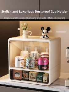 Kaman | Dustproof New Cup Storage Rack