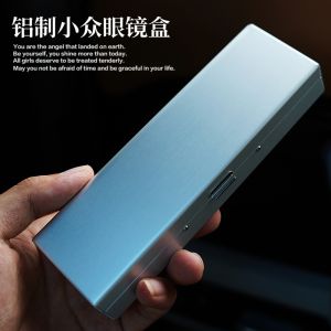Aluminum Alloy South Korea Glasses Case Mens and Womens Fancy Myopia Glasses Storage Box Drop-Resistant Anti-Pressure Stationery Box Pencil Case
