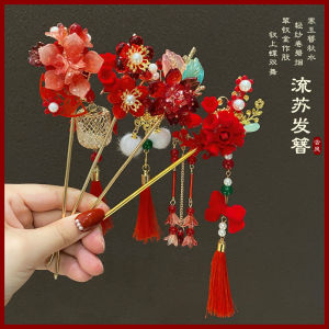 New Year Childrens Hairpin Girls Traditional Chinese Style Flowing Tassel Hair Accessories Floral Hairpins for Kids