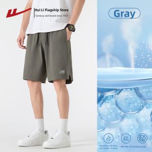 Warrior | Moisture Wicking Ice Silk Sporty Leisure Short Pants
