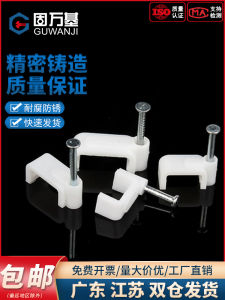 Mặt Chặn Dây Thông Dùng Thép Móc Chống Sáng Vật Cement Wall Hooks Nguồn Mở Đầu Sợi Giăng Thép Thép Carbon Tương Đồng Dụng Cụ Cấm Bóng Găng Hòn Gốc
