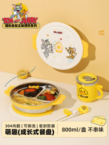 Cat And Mouse Collaborative Childrens Compartmentalized Dinner Plate Baby Suction Style Independent Feeding 304 Stainless Steel Baby Cutlery