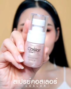 มีส่วนลด สเปรย์ Colsor Glow Getter ผิวฉ่ำวาว ดูโกลว์ สวยทันสมัย ล๊อคเครื่องสำอางให้ติดทน แถมบำรุงและปกป้องผิว