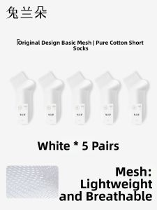 TULANDUO | Anti-odor Antibacterial Cotton Breathable Womens Ankle Socks