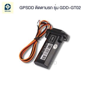 GPSDD GDDGT02 GPS ติดตามรถแบบเรียลทาม บนโทรศัพท์ผ่าน Application GPSDD ใช้งานได้กับรถทุกชนิด มีฟังก์ชั่นการเตือนสตาร์ทรถ เตือนขับเร็ว เตือนออกนอกเขต รุ่น GDDT02