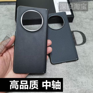 Oppo Find N5 Magnetic Leather Phone Case Foldable Screen Business Anti-Fall Protection Cover Simplistic Style Eco-Friendly Material