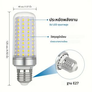 1/2 ชิ้น 30 วัตต์หลอดไฟ LED 6000K แสงสีขาวเย็นฐาน E27 เหมาะสำหรับโคมไฟพัดลมเพดานบ้านโรงรถโกดังในร่ม
