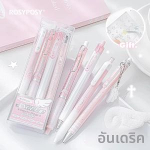 ชุดปากกาเจลลูกปัดรูปนางฟ้า 4 ด้าม/ชุด น่ารัก เหมาะสำหรับการสอบ ดีไซน์ปีก ลายการ์ตูนน่ารัก หมึกดำ 0.5 มม. สำหรับเด็กนักเรียนกลับไปโรงเรียน