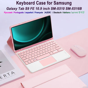 For Samsung Galaxy Tab S9 FE 10.9 Inch Case Detachable Keyboard Cover for Samsung Tab S9 FE SM-X510/X516B