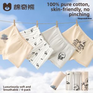 MIANQIXIONG | 100 Cotton A-Class Boys Boxer Shorts