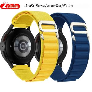 สำหรับ Samsung Galaxy Watch 5 Pro 4 3 CLASSIC Active 2 Gear สร้อยข้อมือไนลอนอัลไพน์ วิตาเชอร์ HUAWEI WATCH GT 2 3 BAND 20 22mm