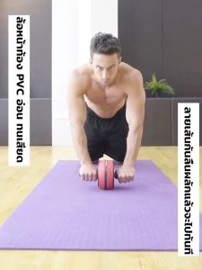 กกลื้งล้อเลื่อน ล้อลูกกลิ้งเล่นกล้ามท้อง ล้อบริหารหน้าท้องล้อกลิ้งฟิตเนส แถมที่รองเข่า