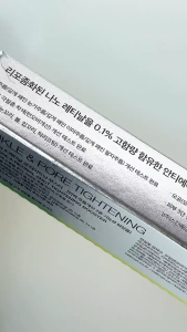 [SG Local Stock] Celimax Vita A Retinal Shot Tightening Booster 15mL for Firmer Skin Pore Minimizer Wrinkles & Fine Lines