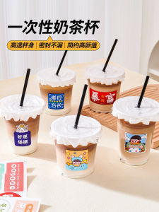 Commercial Disposable Coffee Cup Transparent Plastic Beverage Cup for Juice Shop Stall Orange Juice Milk Tea Cup Catering Use