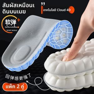 FASHEHAN | แผ่นรองรองเท้าทหารสำหรับผู้ชายและผู้หญิง รองเท้าบู๊ตยูนิฟอร์มสำหรับนักเรียนชั้นมัธยมปลาย รองเท้าบู๊ตแบบสวมสำหรับนักเรียน แผ่นรองรองเท้าแบบมีโครงรองรับข้อเท้าสำหรับผู้ที่มีนิ้วแบนและป้องกันอาการปวดขา