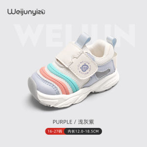 Toddler Shoes Baby Girl Shoes Spring and Autumn Baby Shoes Soft Bottom Autumn Functional Caterpillar Childrens Shoes 1-2-3 Years Old 5