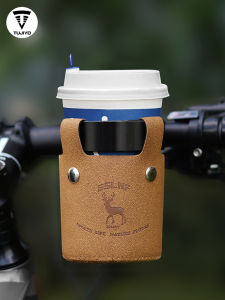 TUJIYD | Bicycle Cup Holder Mountain Foldable
