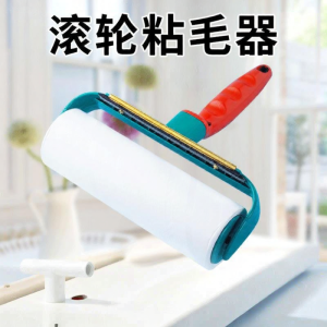 Manual Portable Lint Remover
