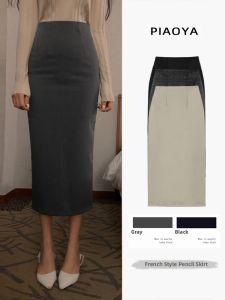 PIAOYA | Slimming French Style Mini-Sized High-Waist Skirt Pencil