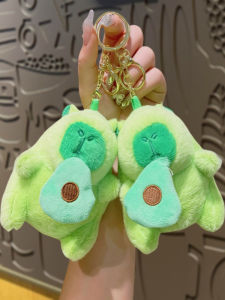 Creative Plush Avocado Capybara Keychain Pendant Cute Cartoon Doll Keyring Decoration Toy Soft Stuffed Bear Gift
