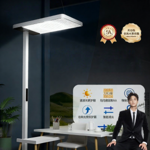 OPPLE | Eye-Protective Reading Table Lamp