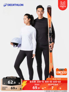 Decathlon Thermal Sports Underwear Mens Climbing Sweat-Wicking Outdoor Autumn Pants OVW1 BL500 Series Warm Quick-Dry Anti-Ball