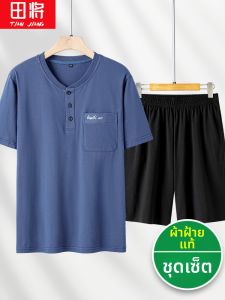 TIANJIANG | Bộ Đồ Thể Thao Mỏng Rộng Thoáng Hè Nam