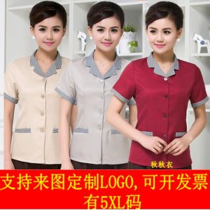 Cleaning Service Uniform Long Sleeve Floor Cleaning Aunt Work Clothes Autumn and Winter Clothes Cleaner Uniform Hotel Cleaner Short Sleeve Female