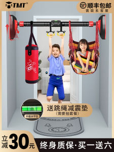 Childrens Doorway Pull-Up Bar Indoor Home Fitness Equipment Ring Bar No Drilling Required Kids Exercise Equipment Swing Set
