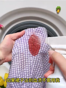 น้ำยาขจัดคราบเสื้อผ้า คราบน้ำมัน คราบเหงื่อ คราบฝังแน่น ซักออกง่าย