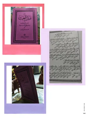 kitab matan qothrul ghoist terjemah lugot sunda qotrul goes kotrul