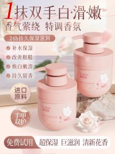Large Bottle Capacity Hand Cream Women Moisturizing Hydrating Prevent Dry Cracking Nourishing Lcosin Lankexin Hand Cream