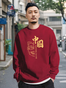 Mens Fleece Lined Sweatshirt Loose Fit Comfortable Warmth Snake Year Design Casual Streetwear Autumn Winter Street Style